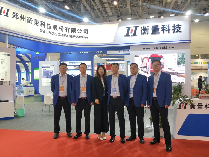 ΚΙΝΑ Zhengzhou Hengliang Tech Co., Ltd. Εταιρικό Προφίλ
