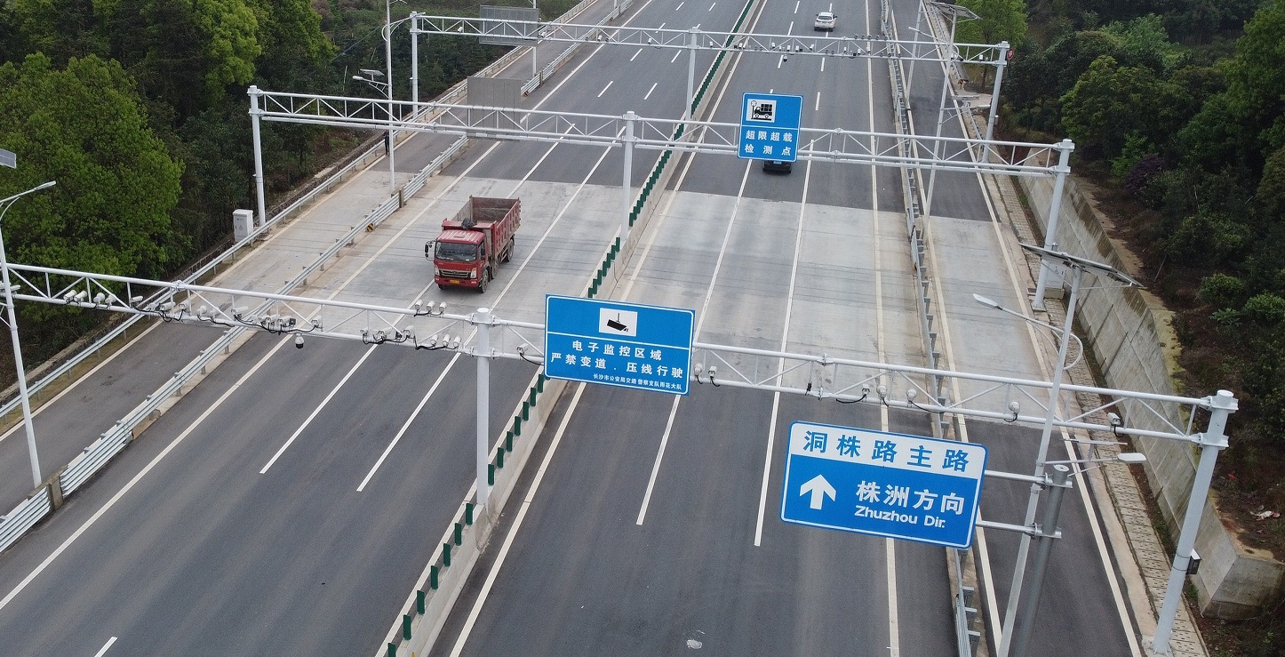 Ποιότητα Σύστημα WIM εργοστάσιο