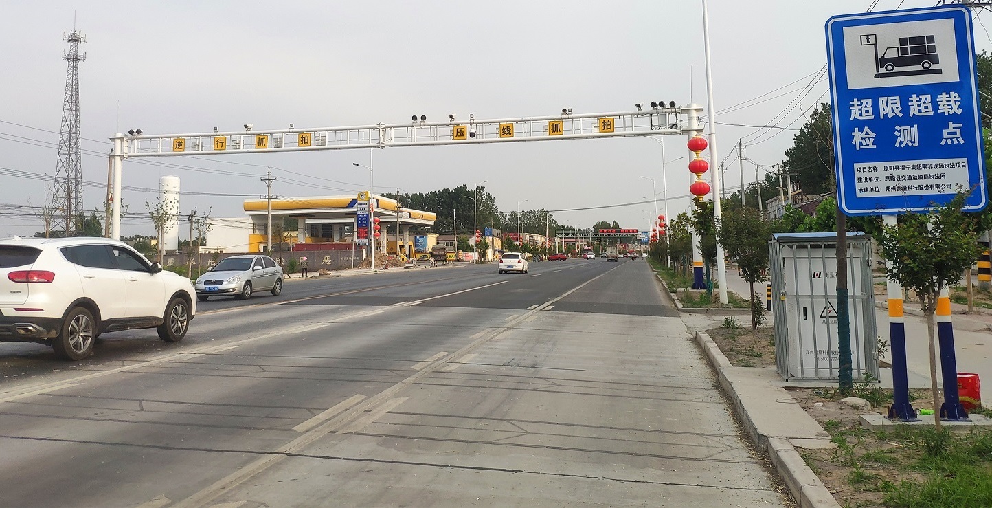 Ποιότητα Σύστημα WIM εργοστάσιο