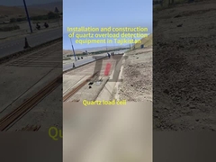 Προέλευση Σύστημα ζύγισης σε κίνηση Ταχύτητα 0,5-105km/h για ακριβή ζύγιση